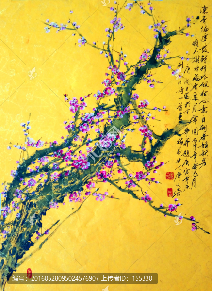 中國畫紅梅花