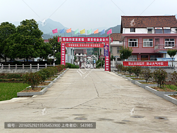 新農(nóng)村