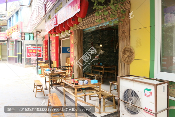 小米辣店鋪