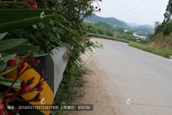公路