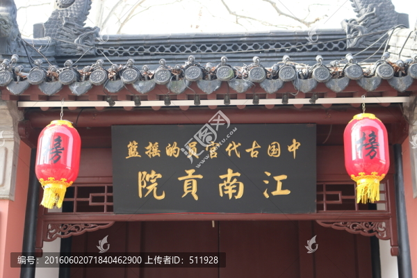 南京夫子廟風(fēng)光