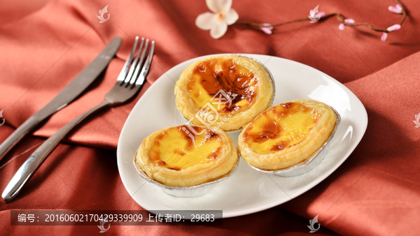 蛋撻