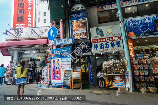 日本沖繩