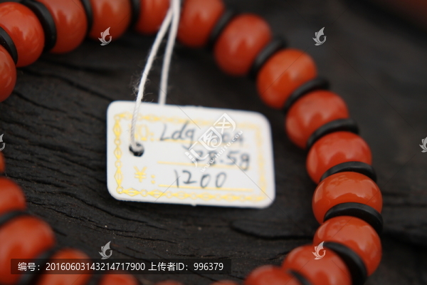 云南保山南紅