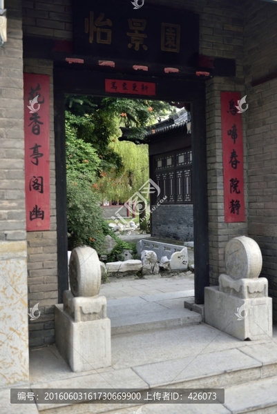 大宅門
