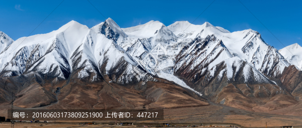 昆侖山