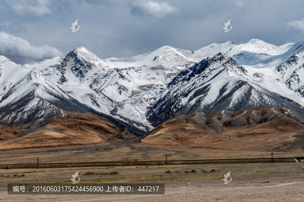 昆侖山