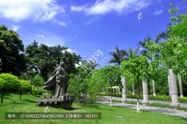 南安武榮公園