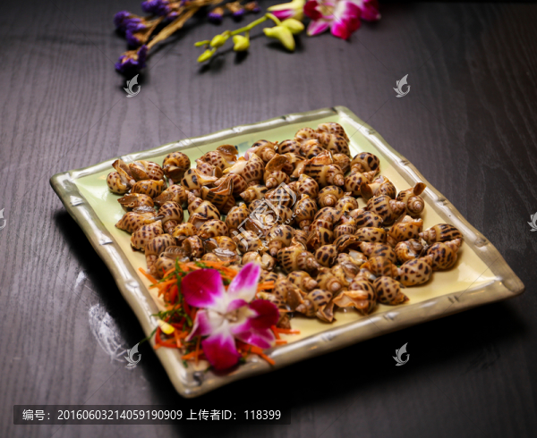 花螺仔