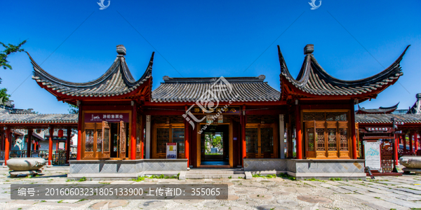 龍?zhí)端l(xiāng)