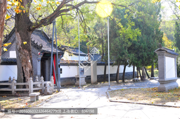 范公亭公園