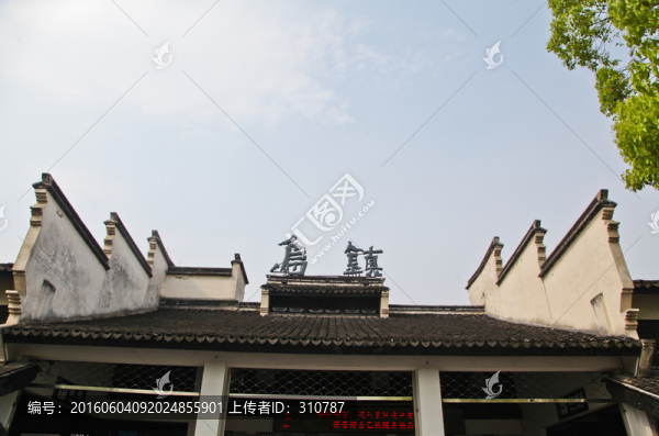 浙江紹興烏鎮(zhèn)