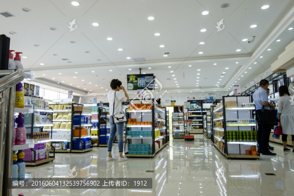 免稅店