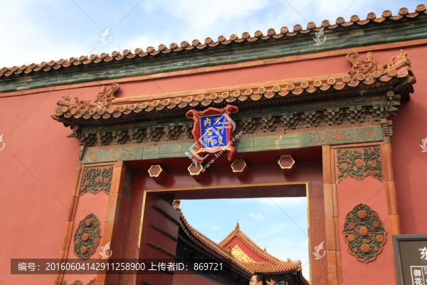 紅墻,門