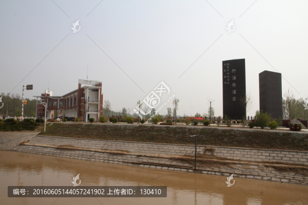 打漁張森林公園