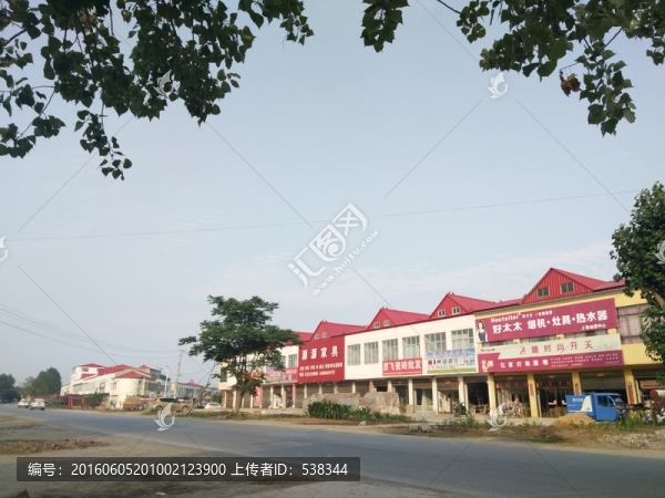 鄉(xiāng)鎮(zhèn)街道