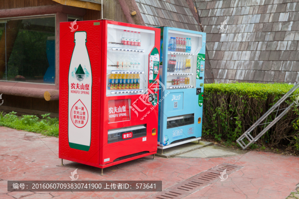 自動(dòng)販賣機(jī)