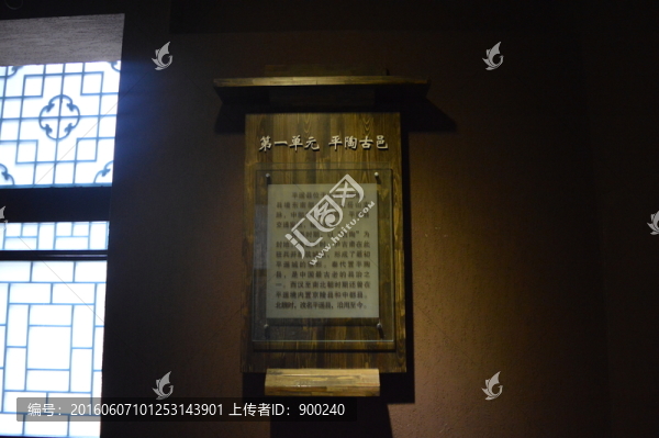 文物掛畫(huà)