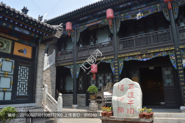 古城建筑