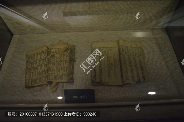 古書