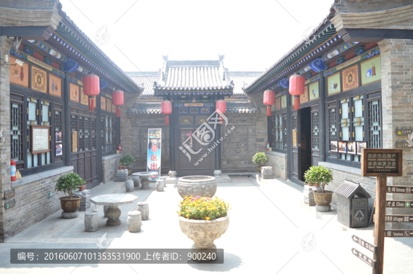 四合院
