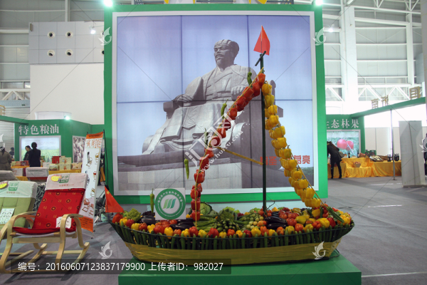蔬菜造型