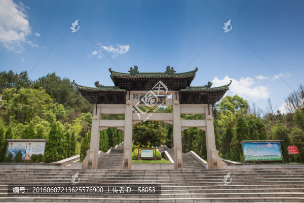 黃山烈士陵園