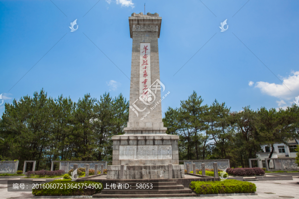 黃山烈士陵園