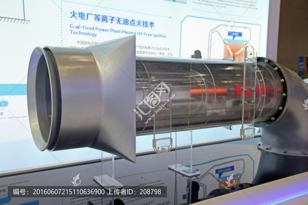 火電廠等離子點(diǎn)火技術(shù)