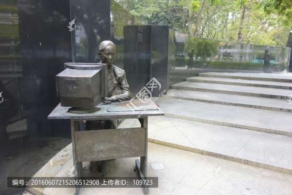 電腦打字員