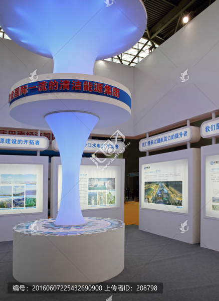 展廳