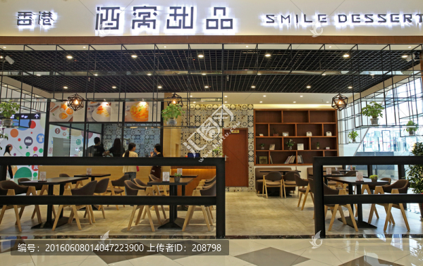 甜品店