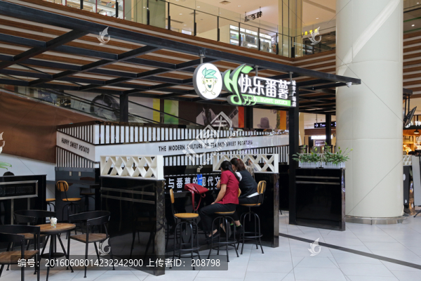 甜品店