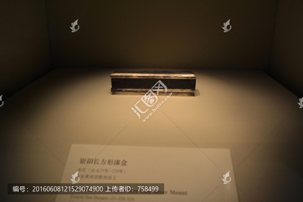 東漢銀扣長方形漆盒