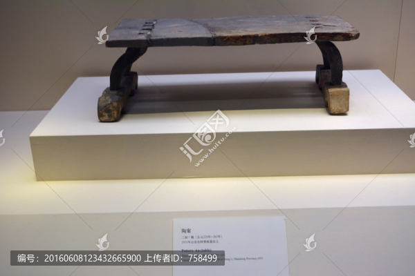 三國陶案