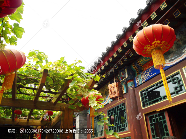 北京四合院