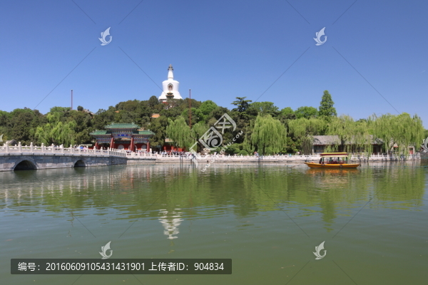 北海公園