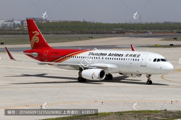 深圳航空在沈陽