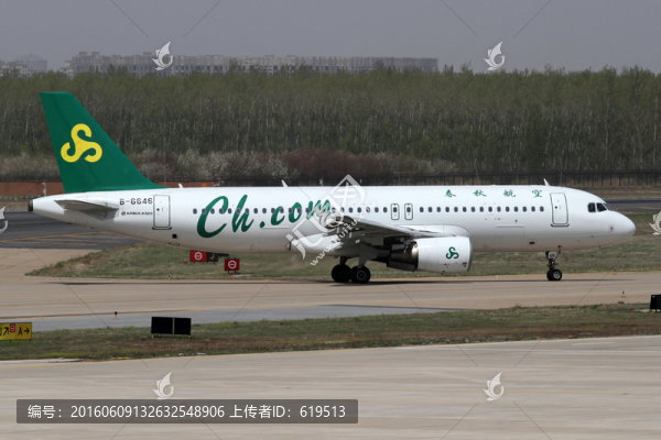 春秋航空在沈陽