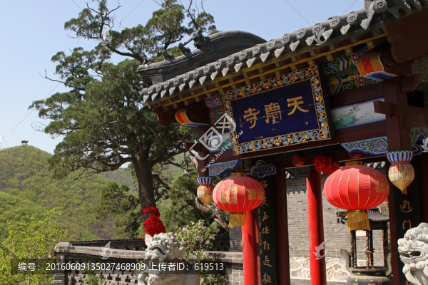 朝陽鳳凰山天慶寺