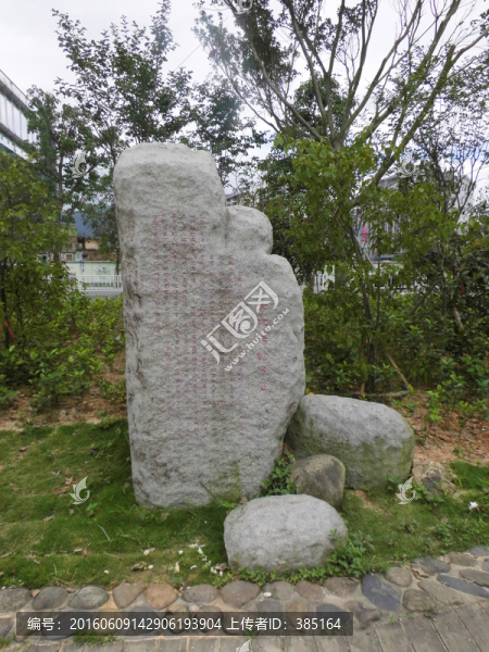 客家話石雕