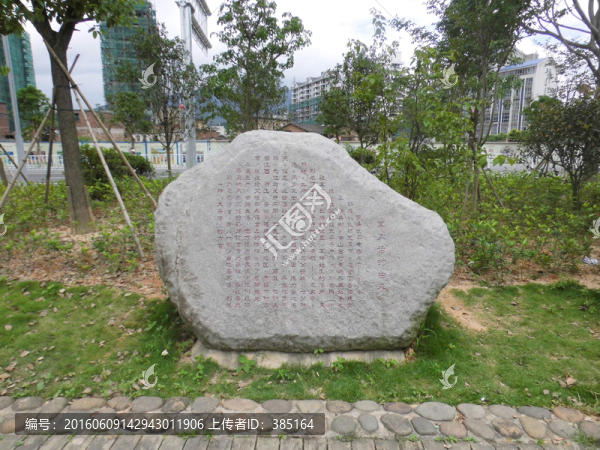軍家話石像