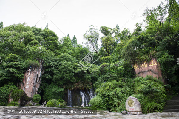 四川峨眉山風(fēng)光