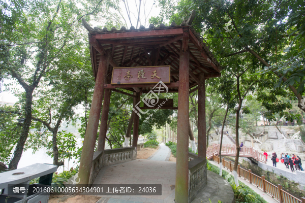 欽州中山公園,天涯亭