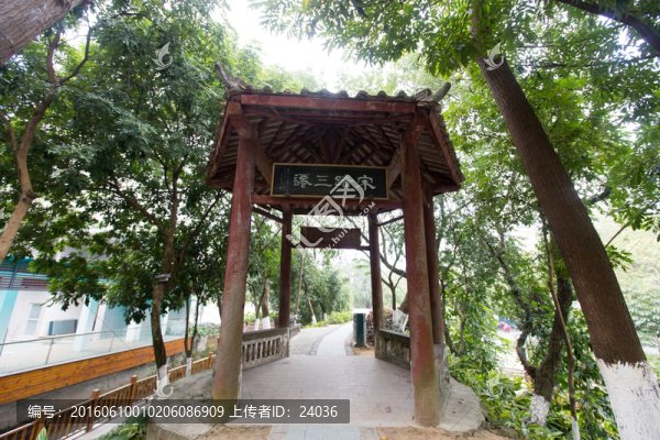 欽州中山公園,天涯亭