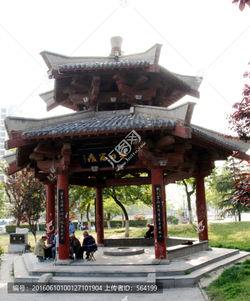 世界劉氏總會(huì)會(huì)館的樊井留痕亭
