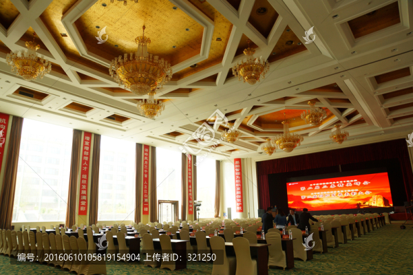 會(huì)議大廳