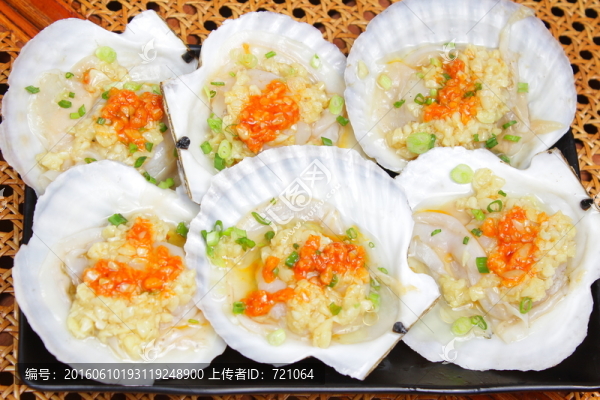 元貝,炭燒元貝,碳燒元貝
