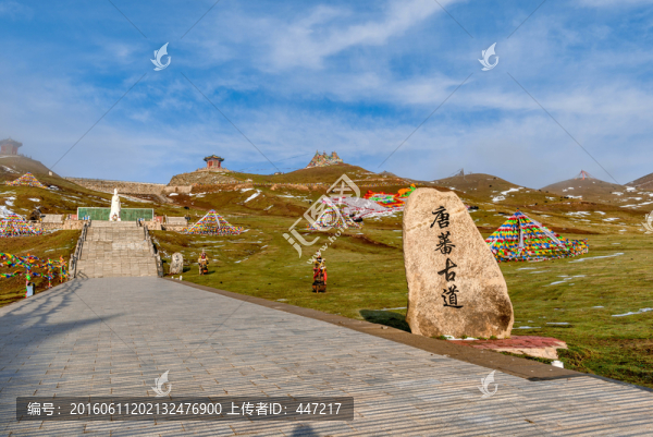 日月山唐蕃古道