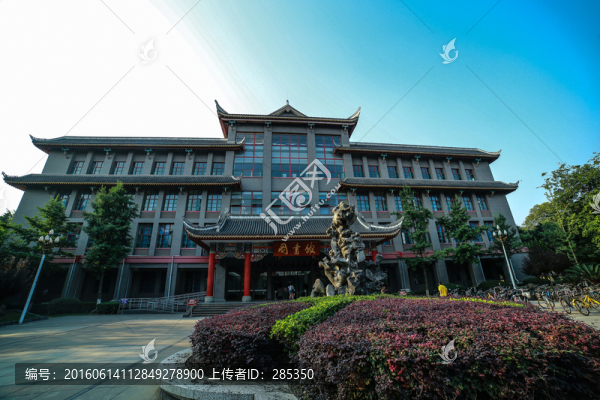 四川大學(xué)華西校區(qū),圖書館